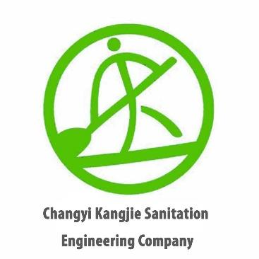 Changyi Kangjie Sanitation Engineering Company